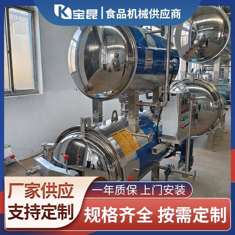 商用宠物猫条杀菌锅小型实验型灭菌釜啤酒活珠子高温高压灭菌锅