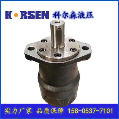 耐高压OMPS双轴承前后双支撑液压马达科尔森厂家直销
