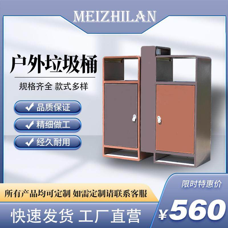 厂家直销户外不锈钢镀锌板单双分类果皮箱双分类带灭烟柱垃圾桶,基础建材,不锈钢垃圾桶,淘宝优惠券,粉丝福利购,淘宝优惠卷