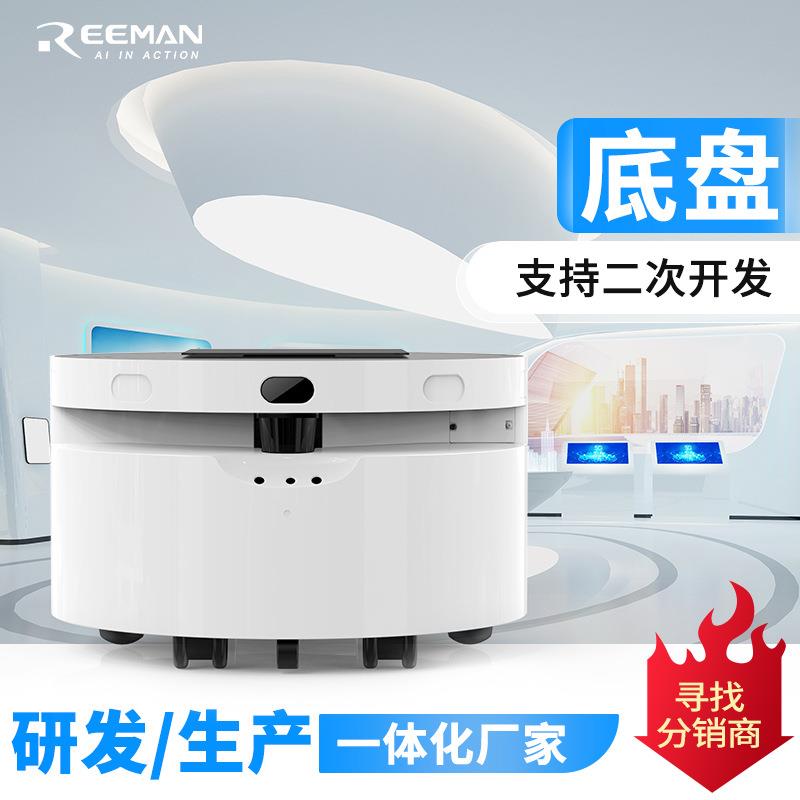 无线技术自动驾驶移动轮式Agv平台服务机器人底盘跨境