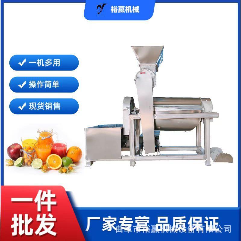 大型油柑果榨汁机药材生姜地瓜破碎榨汁机大功率蔬菜压榨机