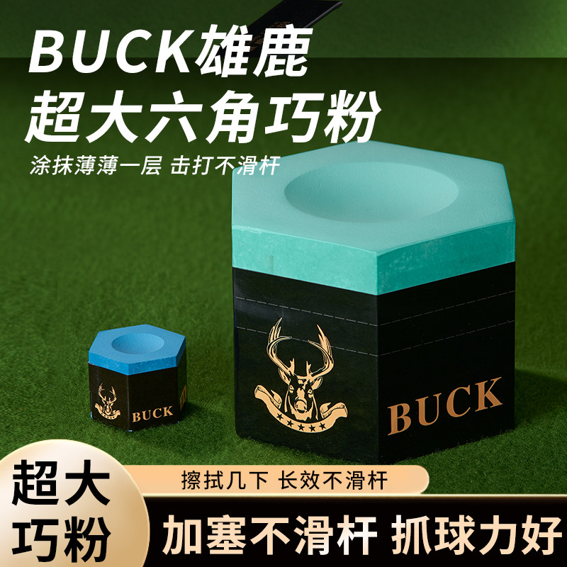 雄鹿超大六角巧克粉特大号图片