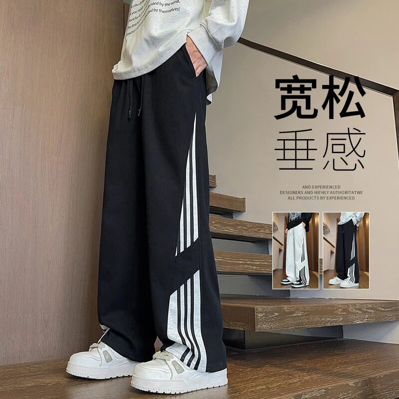条纹卫裤宽松日常直筒潮流百搭男
