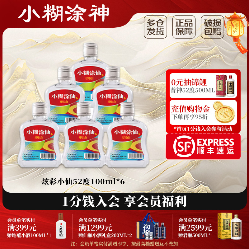 官方授权，品质保证
