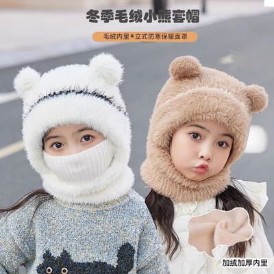 儿童冬季毛绒帽子围脖一体套头帽