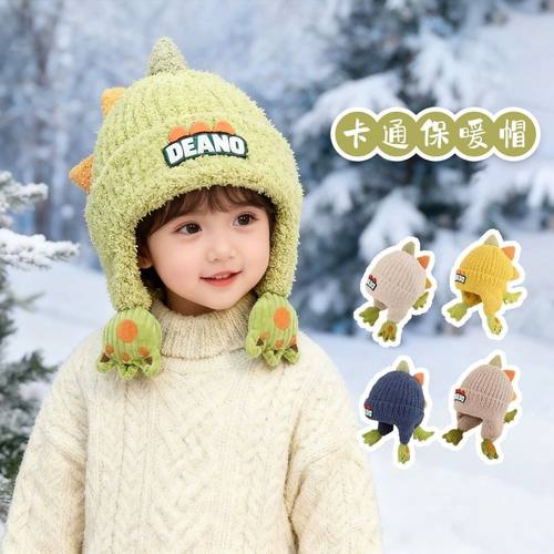 儿童帽子秋冬季护耳加厚保暖防风