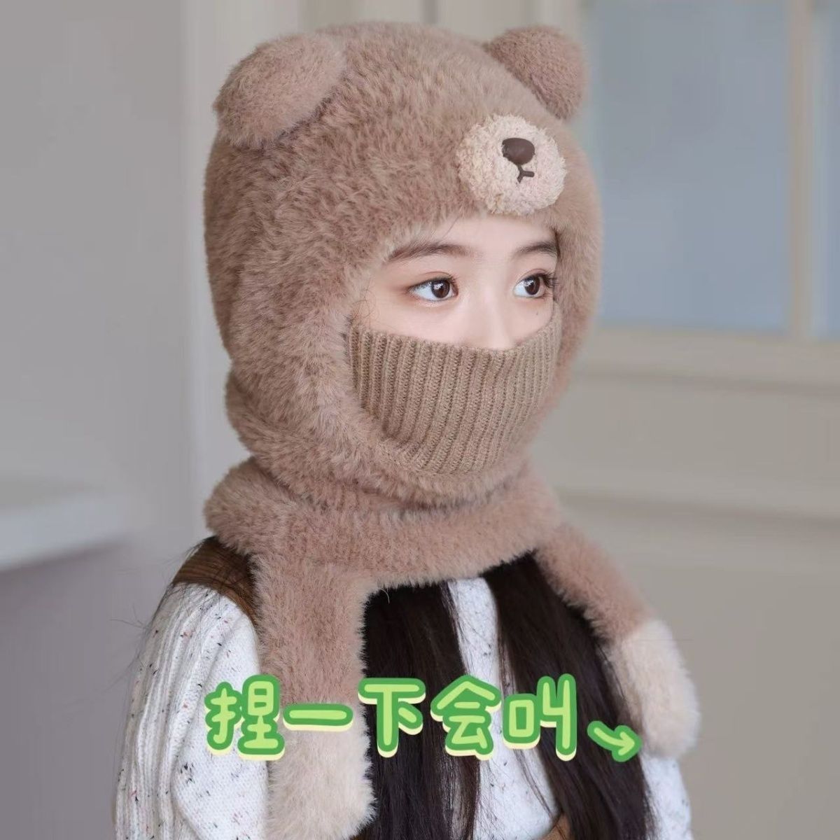 儿童冬季毛绒一体帽子围脖口罩女