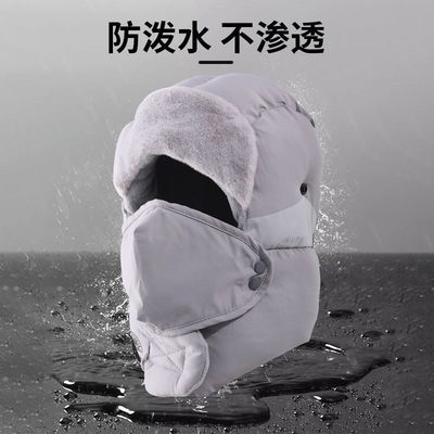 东北哈尔滨冬季护耳保暖骑车加厚