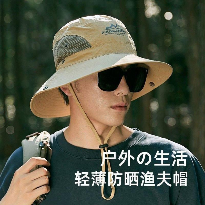 可定制遮阳帽男士夏季户外登山太阳帽男款速干钓鱼防晒渔夫帽,运动/瑜伽/健身/球迷用品,遮阳帽/沙滩帽,淘宝优惠券,粉丝福利购,淘宝优惠卷