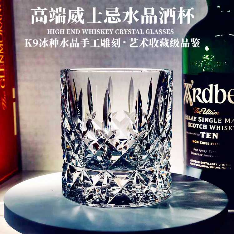 日式江户切子K9水晶威士忌杯手工雕刻高档洋酒杯古典烈酒杯啤酒杯