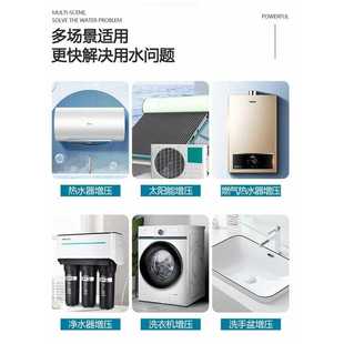 厂家直销24V12V电动家用增压水泵耐高温免打孔太阳能水流增压泵