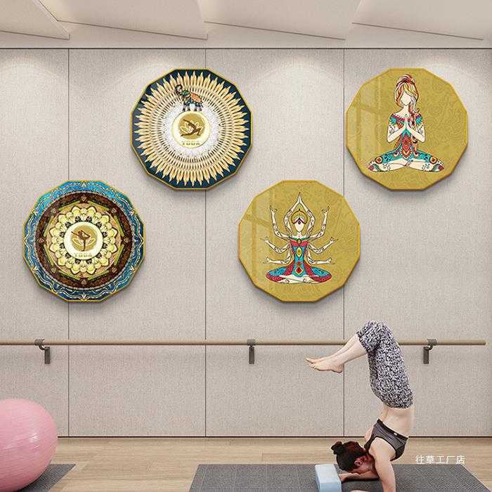 瑜伽背景墙装饰画东南亚风民族风私教工作室舞蹈室宣传教室挂画纸图片