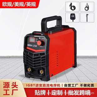 小型家用手工焊MMA250电焊机跨境迷你焊机全自动逆变直流电焊焊机