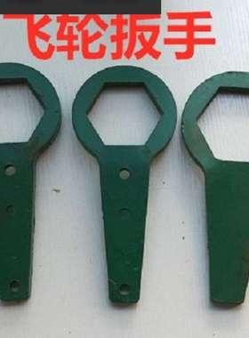江动常柴常工常通常州单缸柴油机飞轮工具拔轮器扳手曲轴螺母扳手
