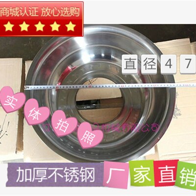 棉花糖机专用盆出丝盆配件不锈钢加厚糖盆家用盆