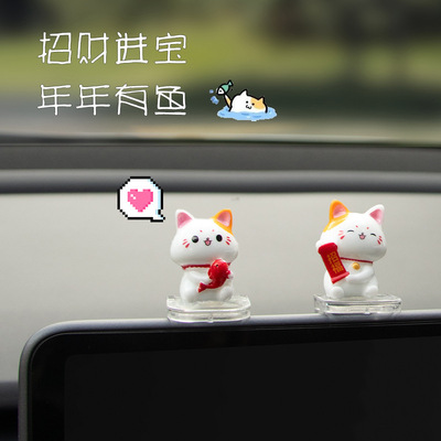车载摆件底座通用汽车内中控屏