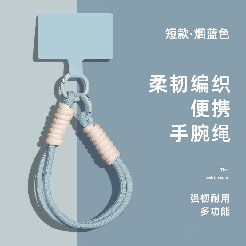 热销撞色手机挂绳 多功能防丢手机壳耳机套玩具包编织手腕绳