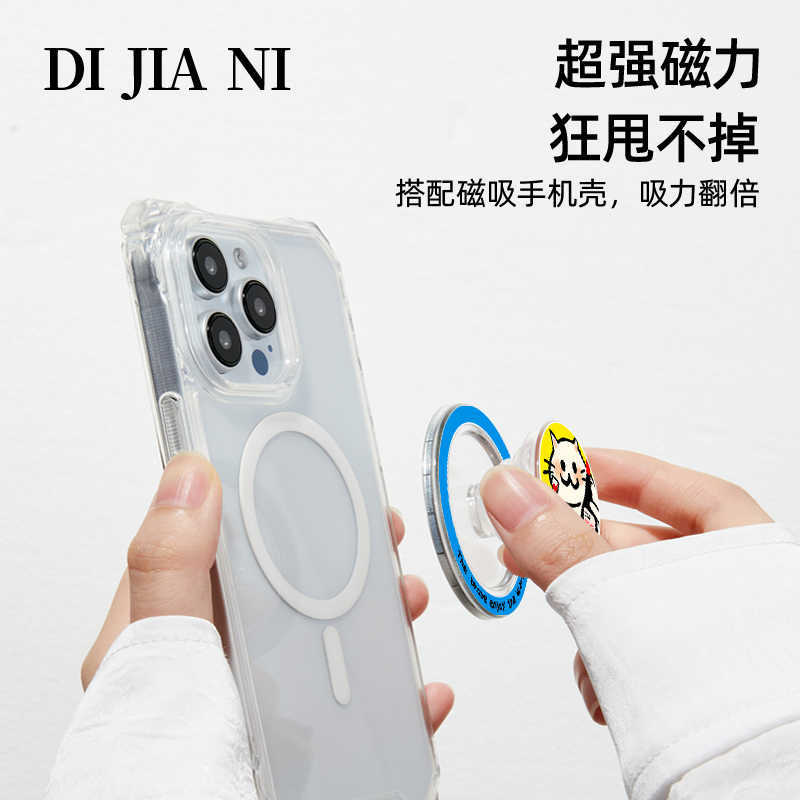 小黑猫Magsafe磁吸气囊支架可爱