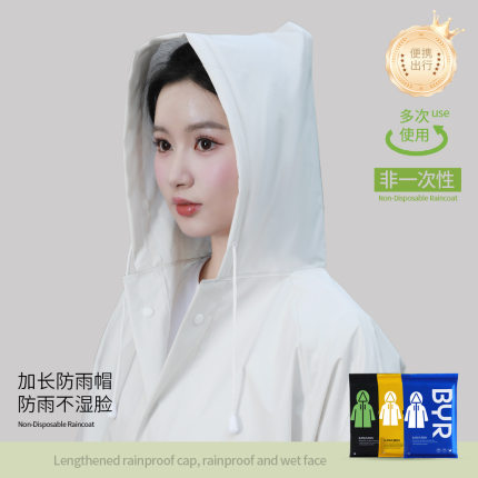 雨衣长款全身防暴雨加厚加长成人款电动车单人式非一次性雨披