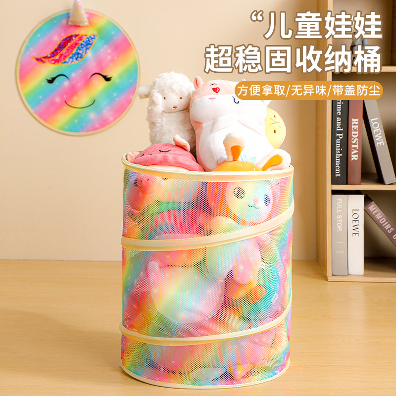儿童玩具收纳桶毛绒娃娃收纳箱