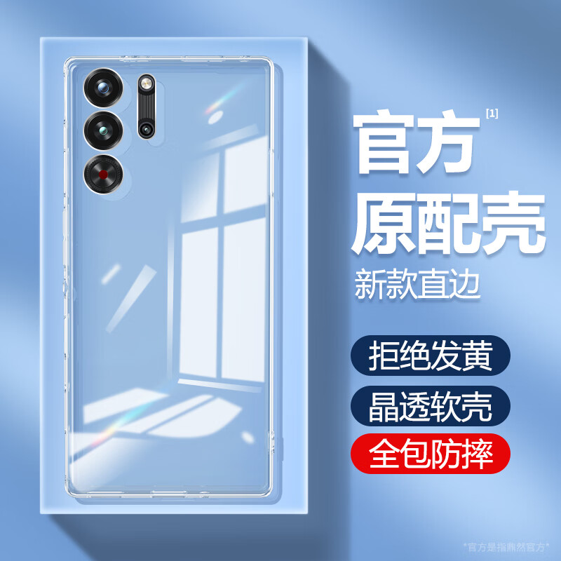 适用努比亚红魔10pro手机壳10Air虹魔10spro+保护壳10s红膜10por十镜头全包耐用个性硅胶透明超薄NX789J高级