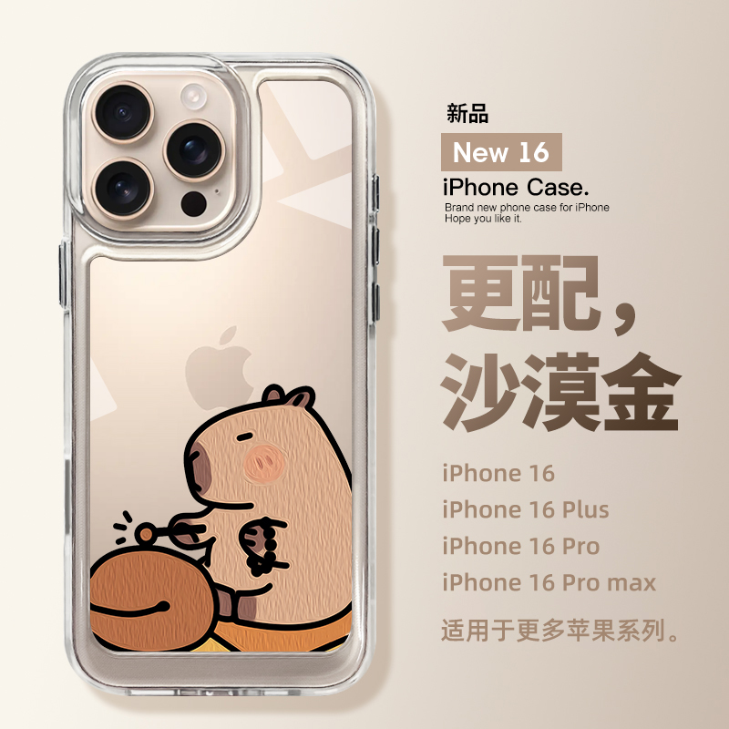 适用iPhone16promax手机壳敲木鱼水豚苹果15p保护套2025新款14pro高级感13轻奢女款12系列11外14的plus卡通男