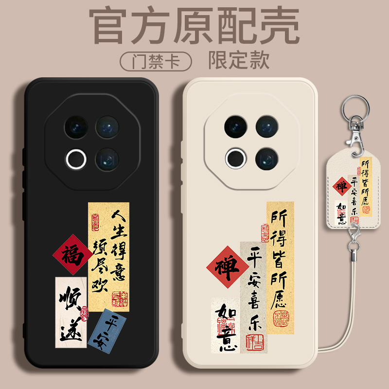 新品魅族Note16Pro手机壳MeizuNote16保护套nont新款meizu液态硅胶16Por软外壳5g防摔十六n0te男女潮nota全包