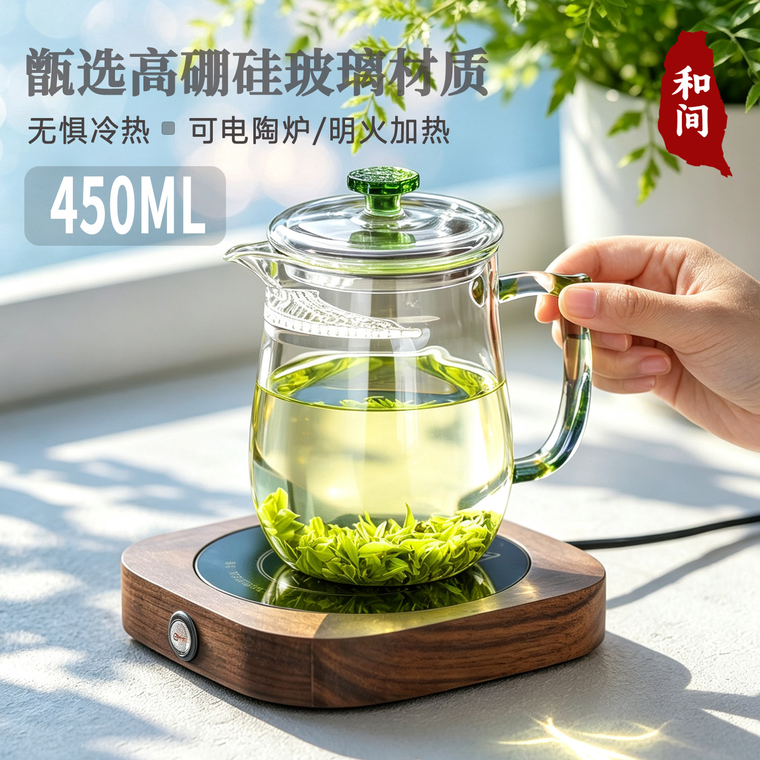 玻璃月牙公道杯茶漏过滤一体图片