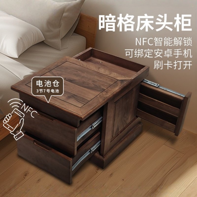 中式床头柜暗格隐形储物柜新型智能藏钱家具实木鲁班暗格柜子整装