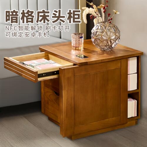 实木新中式隐藏床头柜保险箱一体