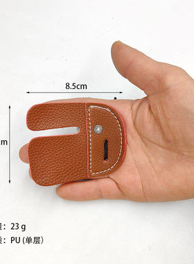 传统弓护指反曲弓地中海护指层双层超纤材质穿戴便捷耐用护指