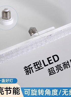 跨境LED长条水晶灯E27螺口条形灯节能螺纹灯泡工厂节能省电