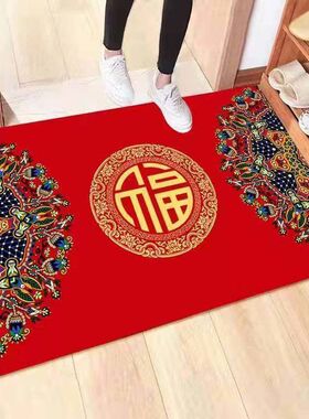 红色喜庆入户玄关门外吸水卧室厕所福字乔迁耐脏防滑可剪免洗地垫