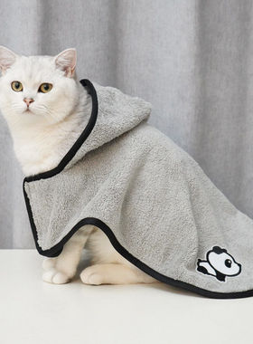 宠它珊瑚绒猫咪披风居家保暖无毛猫衣服超细纤维吸水宠物浴袍灰色