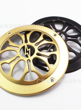 3寸汽车喇叭金色黑色银色音箱网罩l喇叭装饰圈音响改装