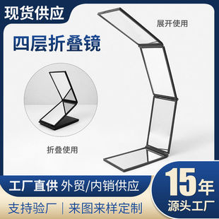跨境便携化妆镜随身四折四层多角度镜子看后脑勺镜子四面可折叠镜
