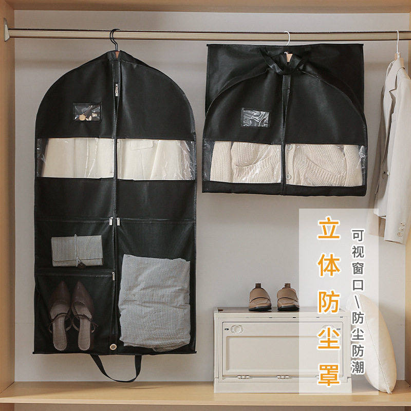 衣服防尘罩家用衣柜悬挂可视西服大衣防潮防尘套无纺布多格收纳袋,收纳整理,大衣/西服罩,淘宝优惠券,粉丝福利购,淘宝优惠卷