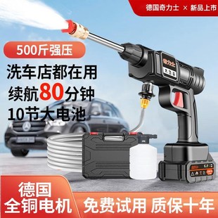无线洗车机高压水枪家用水枪清洗车大功率锂电池强力水抢增压神器