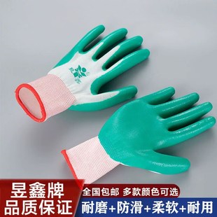 丁腈手套劳保尼龙耐油耐割防滑挂胶涂胶修车防油工业