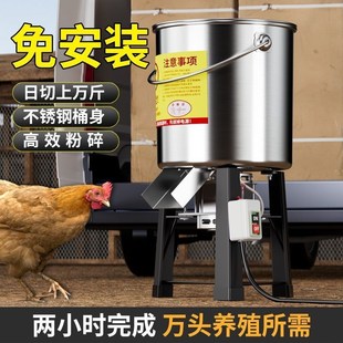 不锈钢多功能碎菜机碎草机喂鸡鸭鹅养殖家用电动蔬菜切菜机打草机