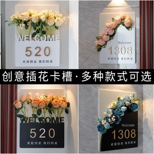 牌家用高级感入户门装 门牌号码 饰定制别墅庭院家庭门口欢迎回家轻