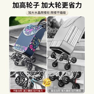 买菜小拉车家用爬楼拉货购物拉杆车折叠轻便老年人代步超市手推车