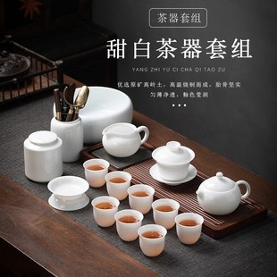 轻奢高端大气办公室一套家用中式 羊脂玉白瓷茶具套装 茶壶茶杯