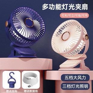 夹式 电风扇静音家用便携桌面厨房家用壁挂风扇小型宿舍台式 风扇