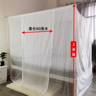 全棉蚊帐家用传统单开门穿杆绑绳防尘顶加厚100%学生帐子 老式