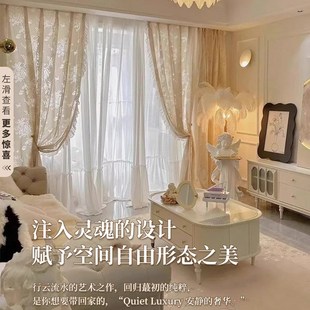 花边蝴蝶纱2025新款 轻法式 客厅阳台透光不透人卧室氛围感蕾丝纱帘