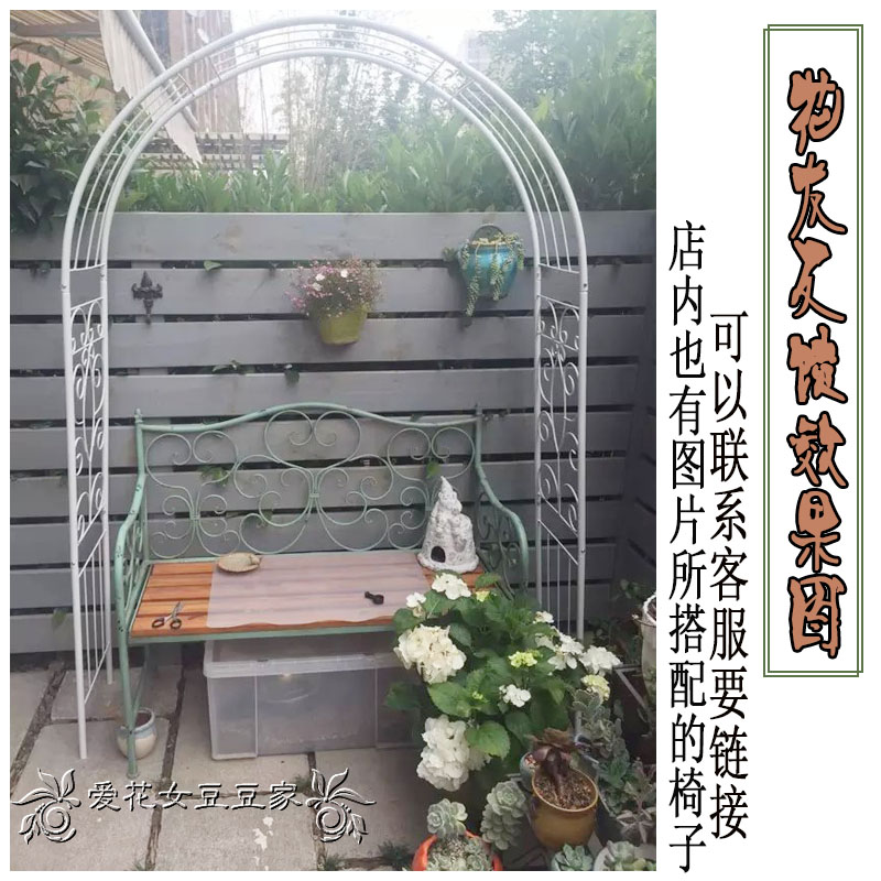 花园拱门形铁艺花卉门现代特色攀爬架户外庭院藤本月季爬藤架欧式