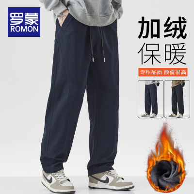 罗蒙男士休闲裤秋冬季2024新款