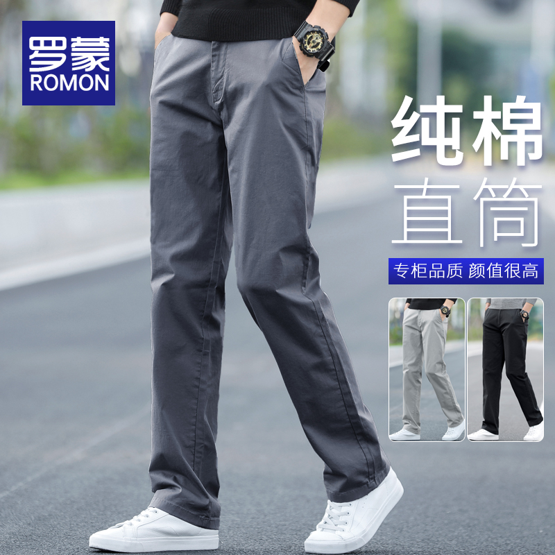 罗蒙男士休闲裤春秋款2025新款