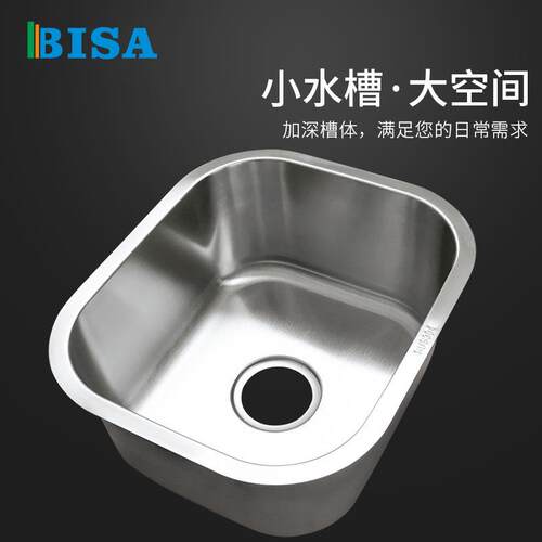 现货SS304拉伸盆不锈钢水槽拉菜伸小盆拉丝U单工艺单槽洗手洗洗碗